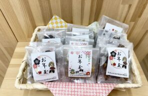 ワンコにお年玉