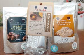 新商品のお知らせ