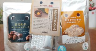 新商品のお知らせ