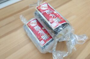ワンコの恵方巻、入荷しました(^^)/
